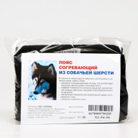 Пояс Azovmed, из собачей шерсти, круговой, 48-53 размер Пояс Azovmed, из собачей шерсти, круговой, 48-53 размер