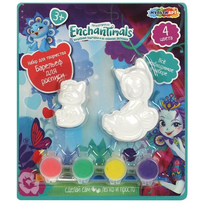Набор для творочества «Барельеф для росписи. Энчантималс», 2 шт. Набор для творочества «Барельеф для росписи. Энчантималс», 2 шт.