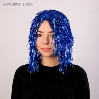 Карнавальный парик &laquo;Дождь&raquo;, 35 см, цвет синий