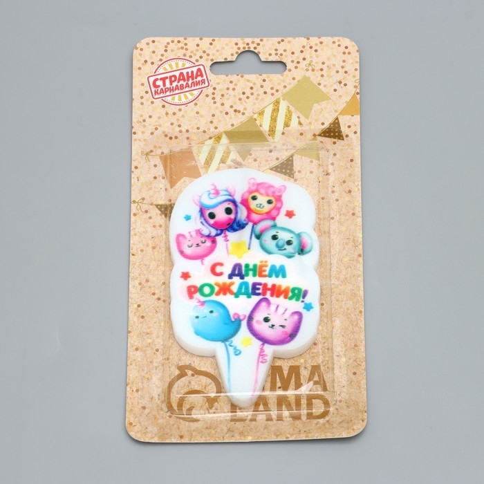 Свеча для торта "С Днём Рождения, Шарики зверятки", 6,5 см