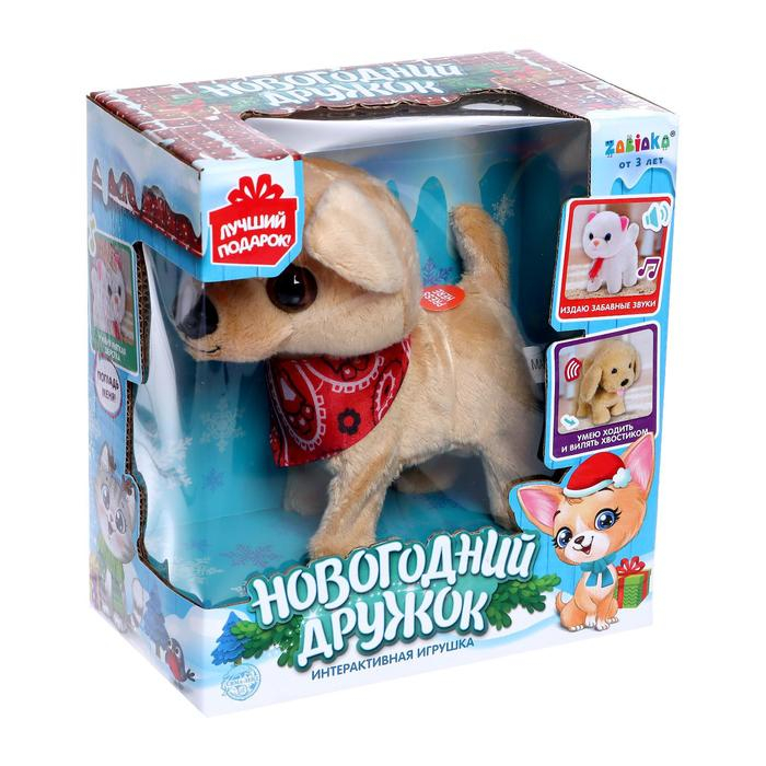 Интерактивная игрушка &laquo;Новогодний дружок. Щенок&raquo;