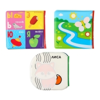 Набор книжек - игрушек для ванны &laquo;Мир вокруг нас&raquo;, водная раскраска, 3 шт., Крошка Я