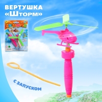 Вертушка &laquo;Шторм&raquo;, с запуском