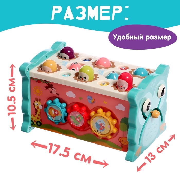 Развивающая игрушка &laquo;Бизи бокс&raquo;, цвета МИКС