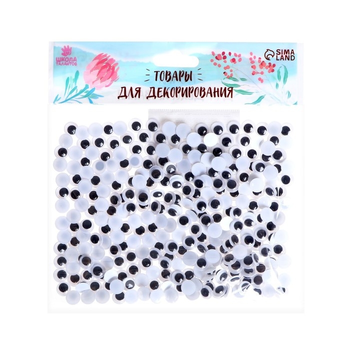 Набор пайеток &laquo;Мини глазки&raquo;, 12 г, размер 1 шт. &mdash; 8 см