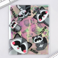 Обложка для тетрадей и школьного дневника &laquo;Енотики&raquo;, 34,7 х 21,1 см.