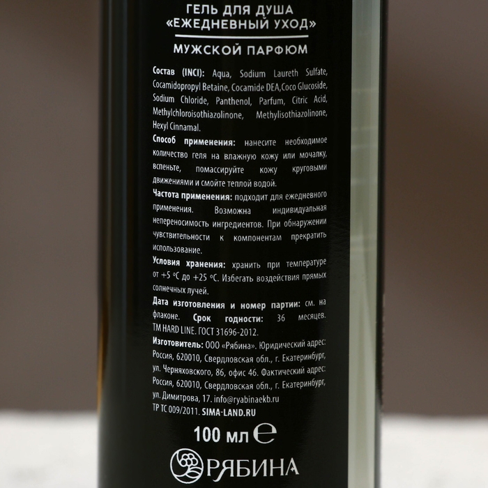 Гель для душа &laquo;Идеальный мужик - это ты&raquo;, 100 мл, аромат мужского парфюма, HARD LINE