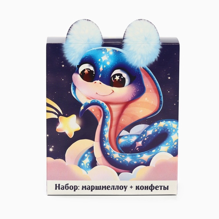 Сладкий детский новогодний подарок &laquo;Змейка&raquo;, конфеты и маршмеллоу, 250 г.