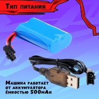 Машина &laquo;Дрифт&raquo;, радиоуправляемая, сменные колёса, световые эффекты, работает от аккумулятора