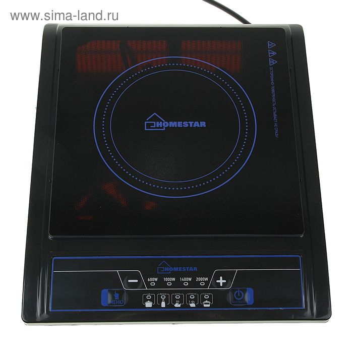 Плитка индукционная HOMESTAR HS-1101, 2000 Вт, 1 конфорка, черная