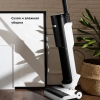 Моющий пылесос вертикальный беспроводной КТ-5257 - 200 Вт Моющий пылесос вертикальный беспроводной КТ-5257 - 200 Вт