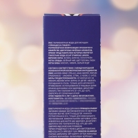 Парфюмерная вода женская Princess Glamour, 50 мл (по мотивам Eclat A`Arpege (Lanvin) Парфюмерная вода женская Princess Glamour, 50 мл (по мотивам Eclat A`Arpege (Lanvin)