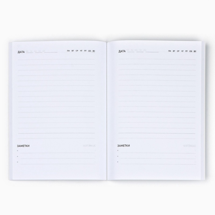 Новый год. Подарочный набор: ежедневник А6 80 листов и термостакан 250 мл &laquo;Мечтай в Новом году&raquo;