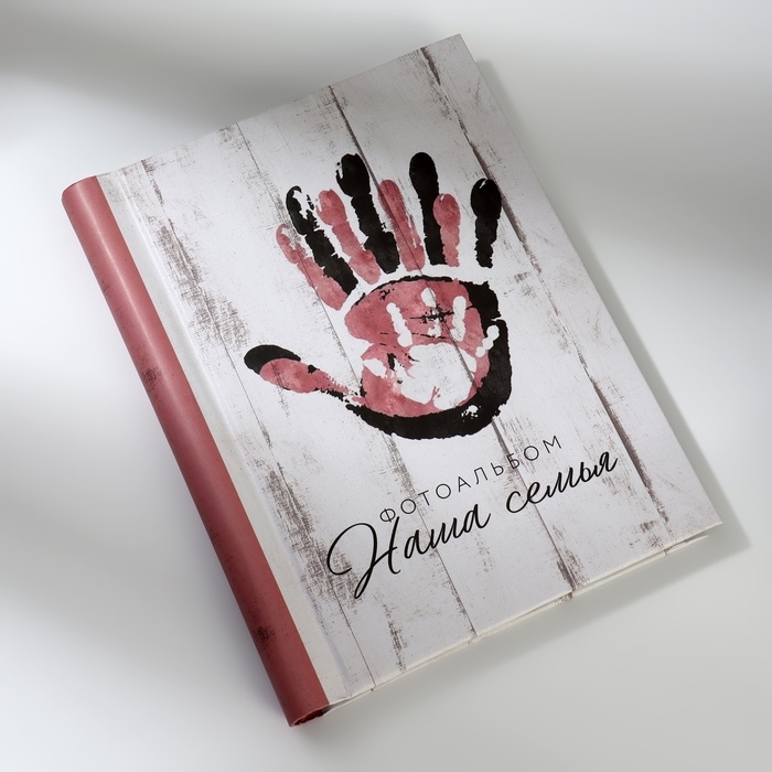 Фотоальбом &laquo;Наша семья&raquo;, 20 магнитных листов, цвет страниц чёрный