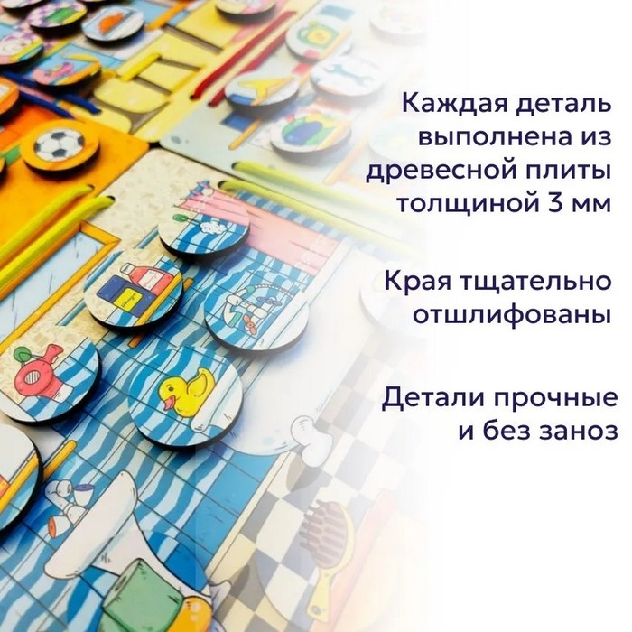 Логика «Мой дом» Логика «Мой дом»