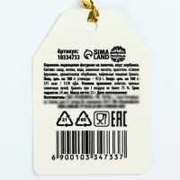 Леденец с печатью &laquo;Волшебной девочке&raquo;, 25 г.