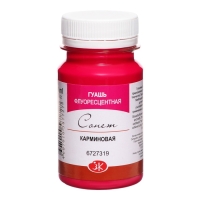 Гуашь художественная в банке 100 мл, Fluo, ЗХК "Сонет", карминовая флуор (6727319) Гуашь художественная в банке 100 мл, Fluo, ЗХК "Сонет", карминовая флуор (6727319)