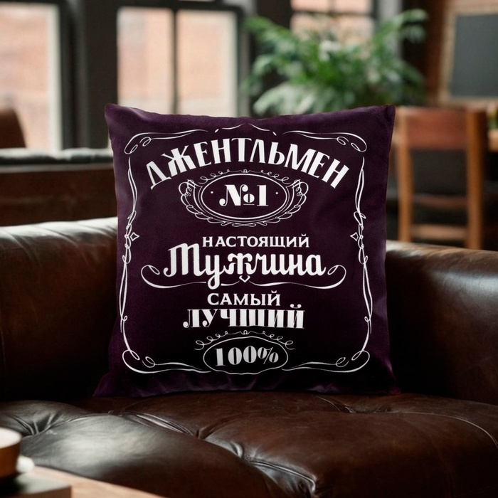Подушка декоративная Подушка декоративная "Этель" Джентльмен 40 х 40 см, велюр, 100 % п/э