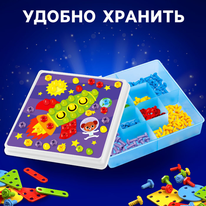 Конструктор винтовой &laquo;Конструктики&raquo;, 202 детали