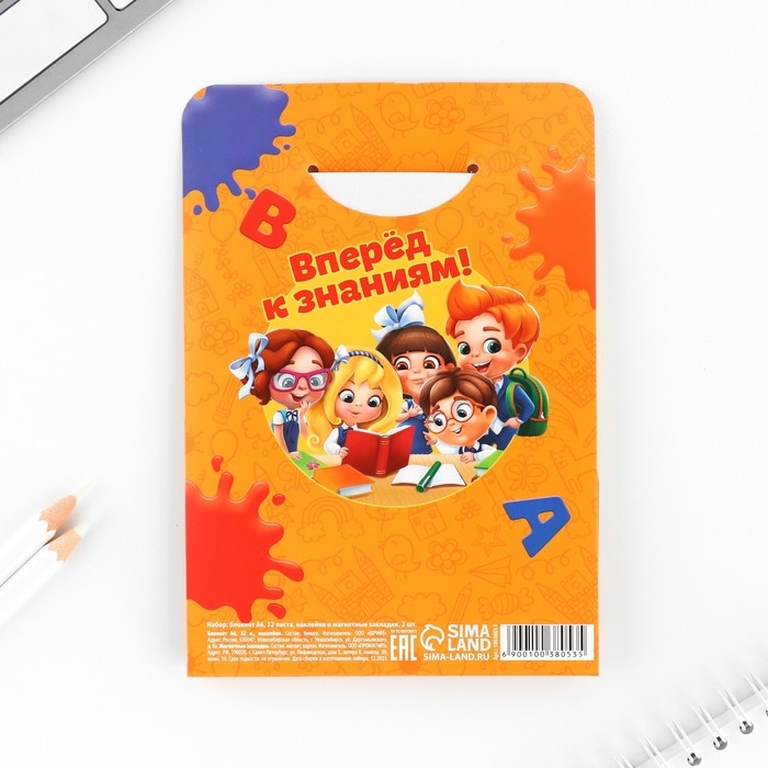 Подарочный набор на выпускной: Блокнот А6, 32л, наклейки и магнитные закладки 2 шт &laquo;Выпускнику детского сада&raquo;