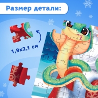 Термостакан с пазлом «Змейка и Дедушка Мороз», 54 элемента, 350 мл Термостакан с пазлом «Змейка и Дедушка Мороз», 54 элемента, 350 мл