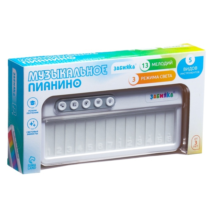 Музыкальное пианино звук, свет, цвет белый Музыкальное пианино звук, свет, цвет белый