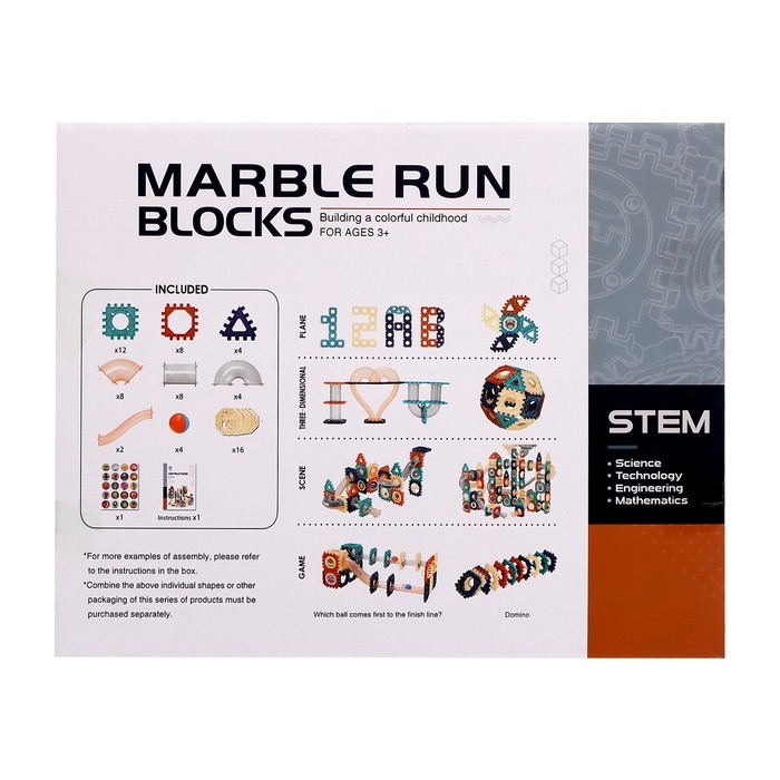 Конструктор «Марблс», 66 деталей Конструктор «Марблс», 66 деталей