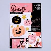 Хэллоуин. Прикол паутина &laquo;Тыковки&raquo;