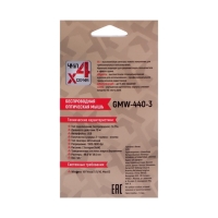 Мышь "Гарнизон" GMW-440-3, беспроводная, оптическая, 1600 DPI, USB, розовая Мышь "Гарнизон" GMW-440-3, беспроводная, оптическая, 1600 DPI, USB, розовая