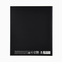 Тетрадь А5, 96 листов на скрепке, внутренний блок №1 &laquo;minimalism&raquo; уф лак