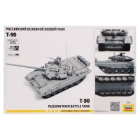Сборная модель «Российский основной боевой танк Т-90», звезда, 1:72, (5020) Сборная модель «Российский основной боевой танк Т-90», звезда, 1:72, (5020)