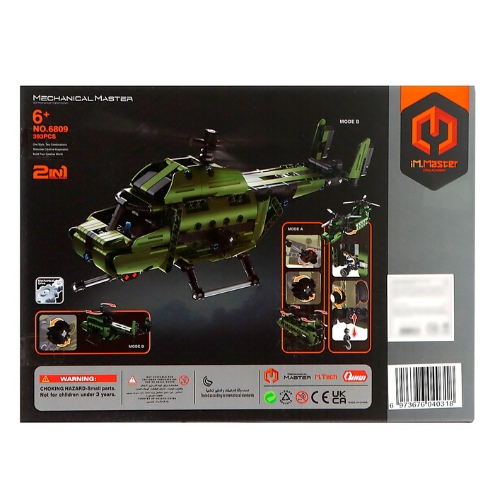 Конструктор техно &laquo;Военный вертолёт&raquo;, 2 варианта сборки, 393 детали
