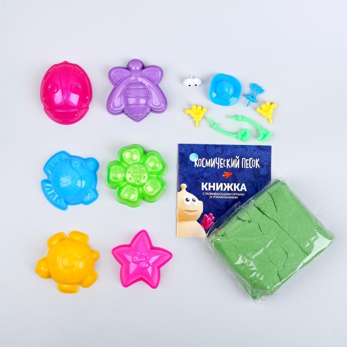 Космический песок зелёный в коробке, 1 кг + песочница + формочки