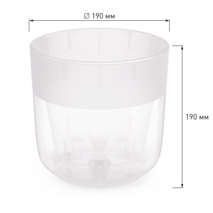 Кашпо для цветов со вставкой «Линель», 4,5 л, d=19 см, h=19 см, прозрачный Кашпо для цветов со вставкой «Линель», 4,5 л, d=19 см, h=19 см, прозрачный