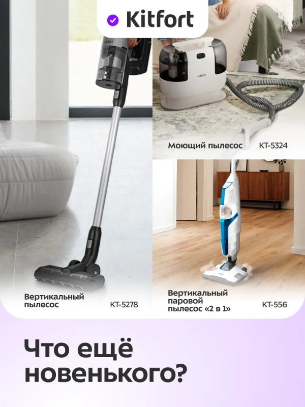 Пылесос для дома хозяйственный КТ-5211 - 12 л. - 1000 Вт Пылесос для дома хозяйственный КТ-5211 - 12 л. - 1000 Вт