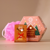 Подарочный набор URAL LAB &laquo;Волшебные истории&raquo;, мыло для рук кусковое 100 г и мочалка для тела, Новый Год