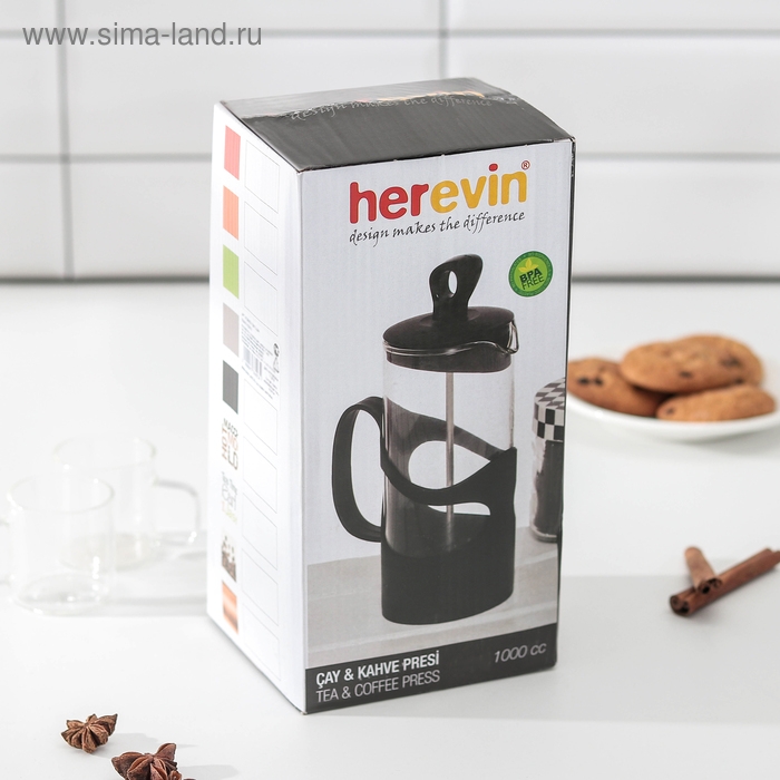 Френч-пресс &laquo;Арабика&raquo;, 1 л, цвет серый