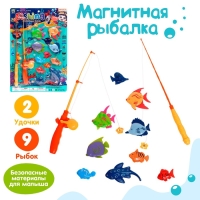 Рыбалка «Морские приключения», 9 рыбок, 2 удочки Рыбалка «Морские приключения», 9 рыбок, 2 удочки