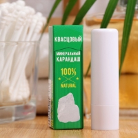 Квасцовый карандаш от порезов, царапин и укусов Квасцовый карандаш от порезов, царапин и укусов