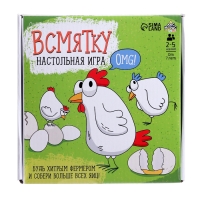 Настольная игра &laquo;Всмятку&raquo;. 2-5 игроков, 7+