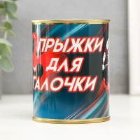 Копилка-банка металл "Прыжки для галочки, углы для теста" Копилка-банка металл "Прыжки для галочки, углы для теста"