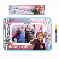 Коврик для рисования водой &laquo;Холодное сердце&raquo;