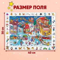 Пазл &laquo;Найди и покажи. Зимние приключения&raquo;, 120 деталей