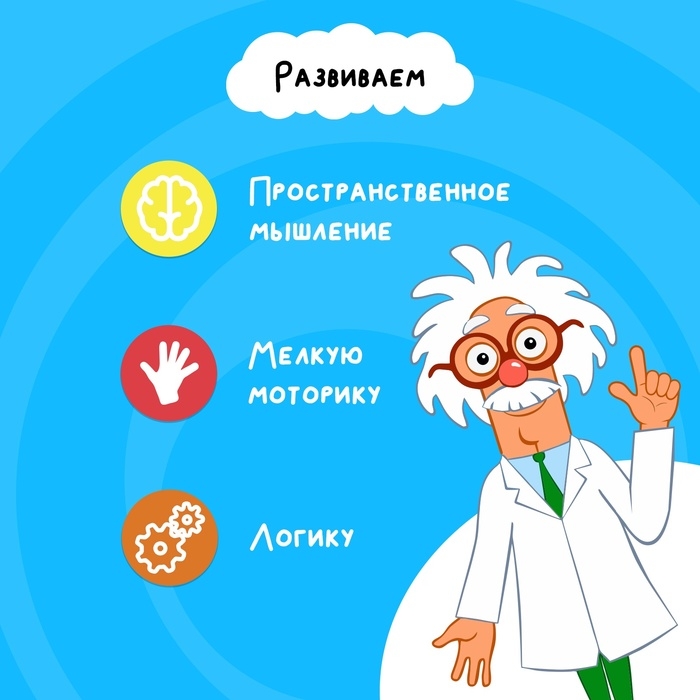 Блочный конструктор &laquo;Синий трактор&raquo;