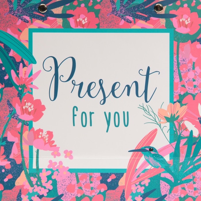 Пакет подарочный, упаковка, &laquo;Подарок для тебя&raquo;, 20 х 20 х 10 см