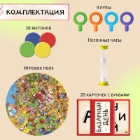 Настольная игра на внимательность &laquo;Базарный день&raquo;, 2-4 игрока, 6+