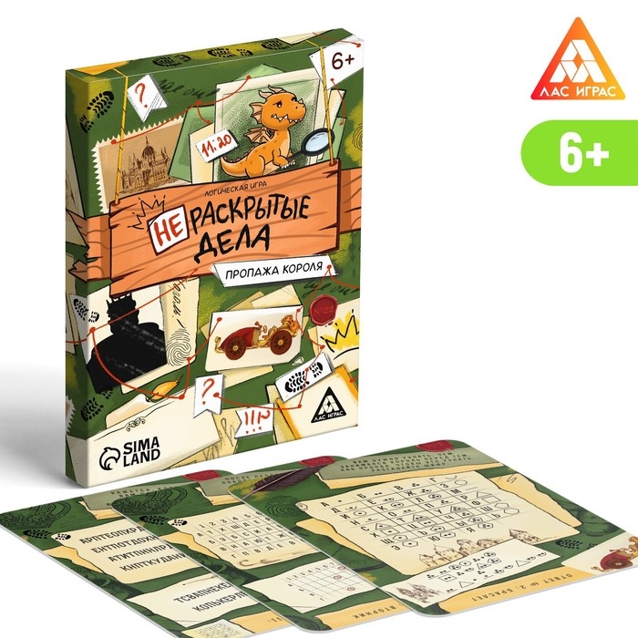 Логическая игра &laquo;Нераскрытые дела. Пропажа короля&raquo;, 20 карточек, 6+