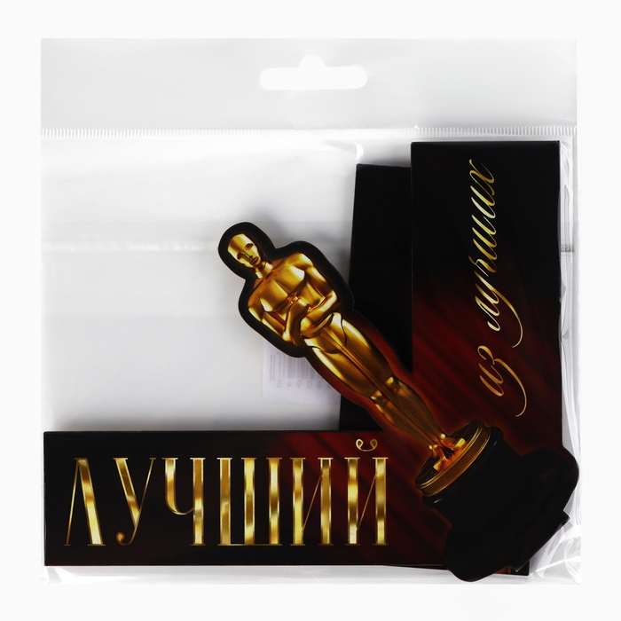 Фигура деревянная, стела «Лучший из лучших», 18,3 х 12,3 см Фигура деревянная, стела «Лучший из лучших», 18,3 х 12,3 см