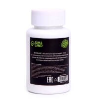 Хэллоуин. Карнавальный грим &laquo;Жидкий латекс&raquo; 100мл