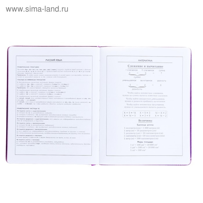 Дневник, универсальный, для 1-11 классов, &laquo;Монстрик в наушниках&raquo;, искусственная кожа, поролоновая подкладка, 3D аппликация, 48 листов
